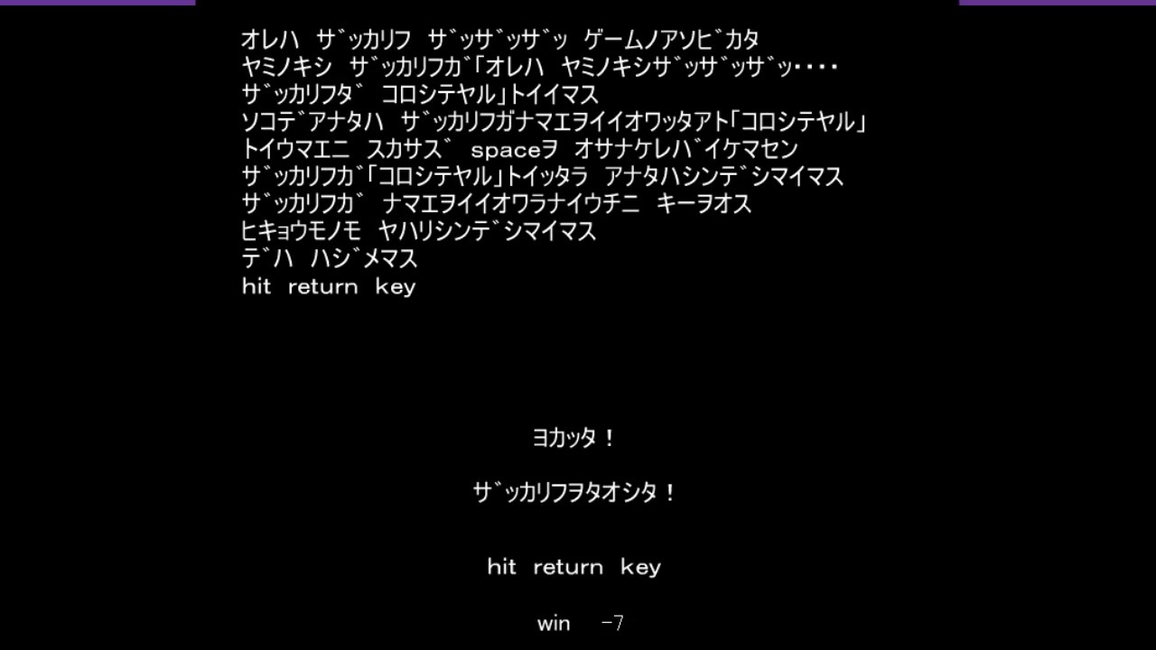 人気の Flashゲーム 動画 216本 3 ニコニコ動画