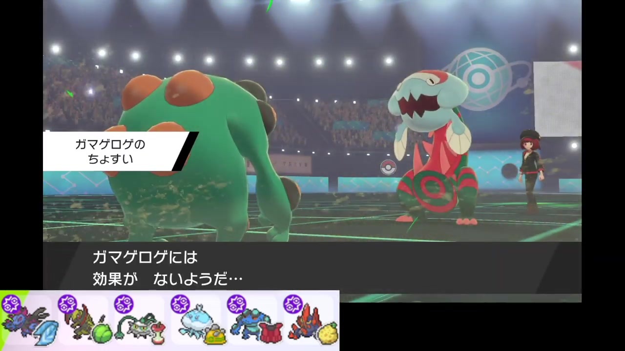 ポケモン剣盾 イッシュ縛りでランクマの日々part17 マスボ級 ニコニコ動画