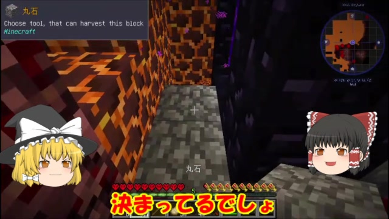 人気の Minecraftゆっくり実況part1リンク 動画 2本 3 ニコニコ動画