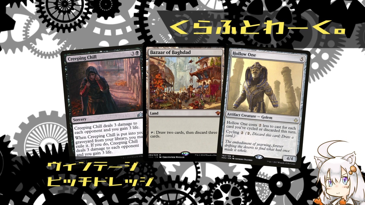 人気の マジック ザ ギャザリング 動画 3 145本 30 ニコニコ動画