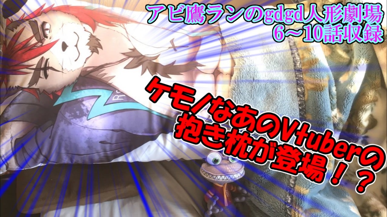 人気の モンスターズ ユニバーシティ 動画 14本 ニコニコ動画