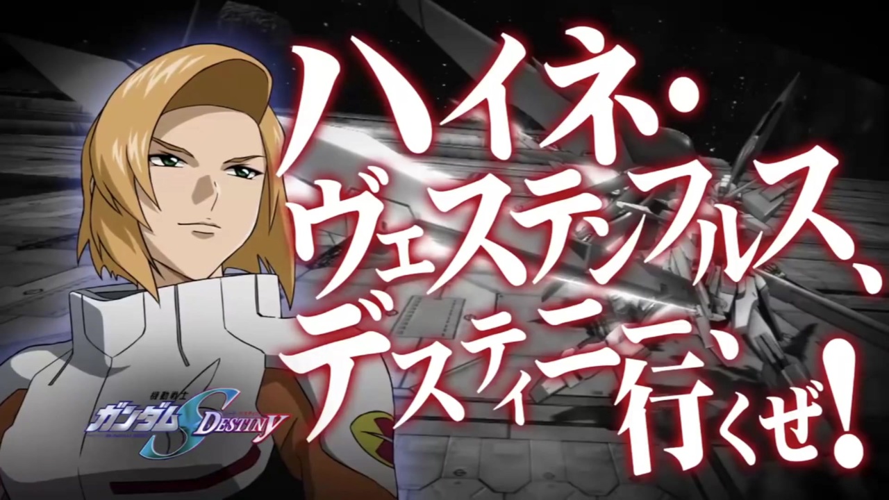 【カスタムサントラ用】Inherit the Force インヘリット・ザ・フォース ニコニコ動画
