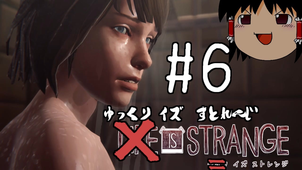 人気の Life Is Strange 動画 2 230本 4 ニコニコ動画