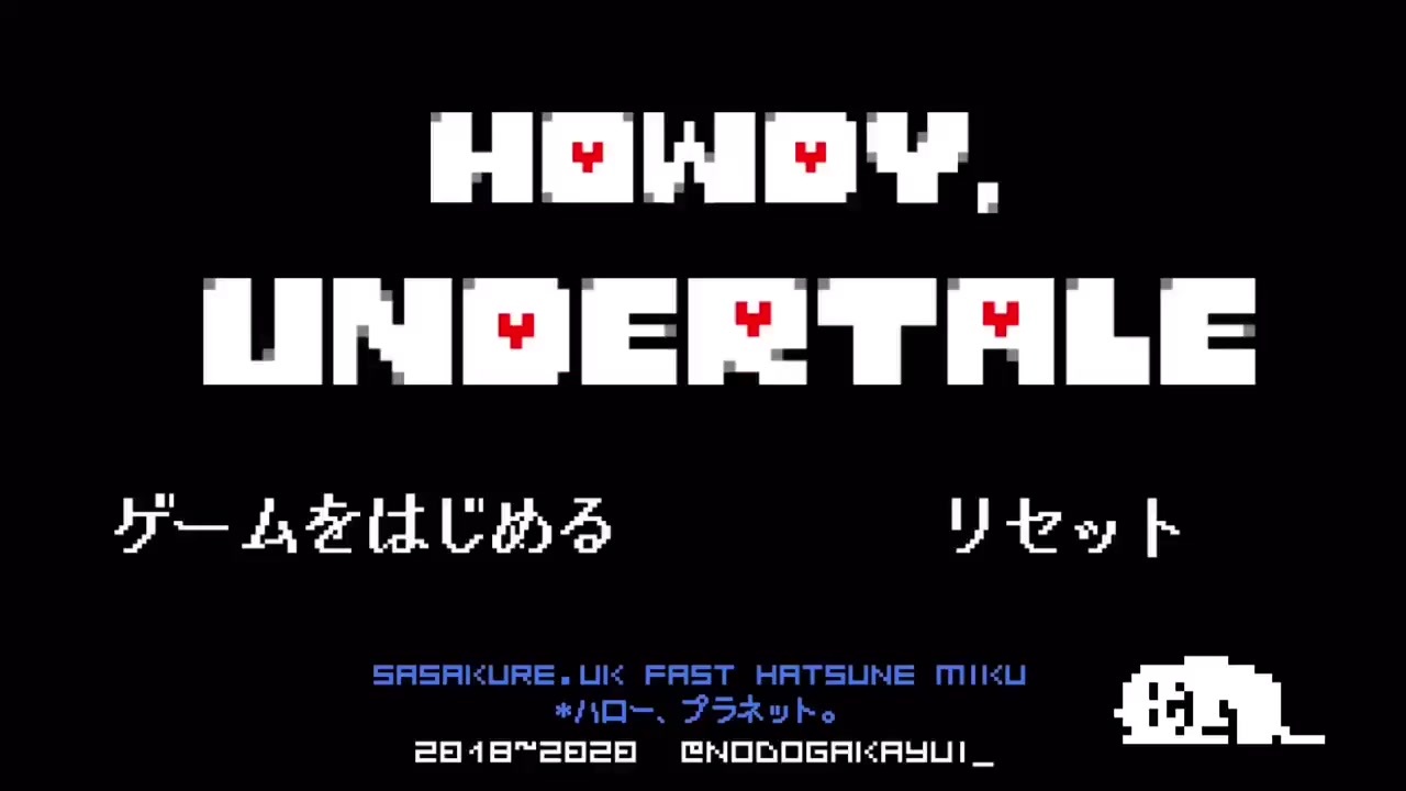 人気の 手描きundertale 動画 484本 3 ニコニコ動画