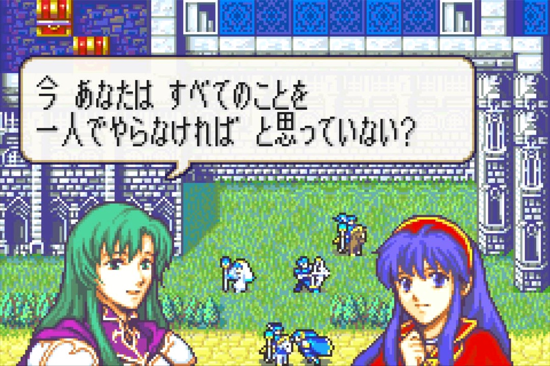 ファイアーエムブレム封印の剣 支援会話集 ニコニコ動画