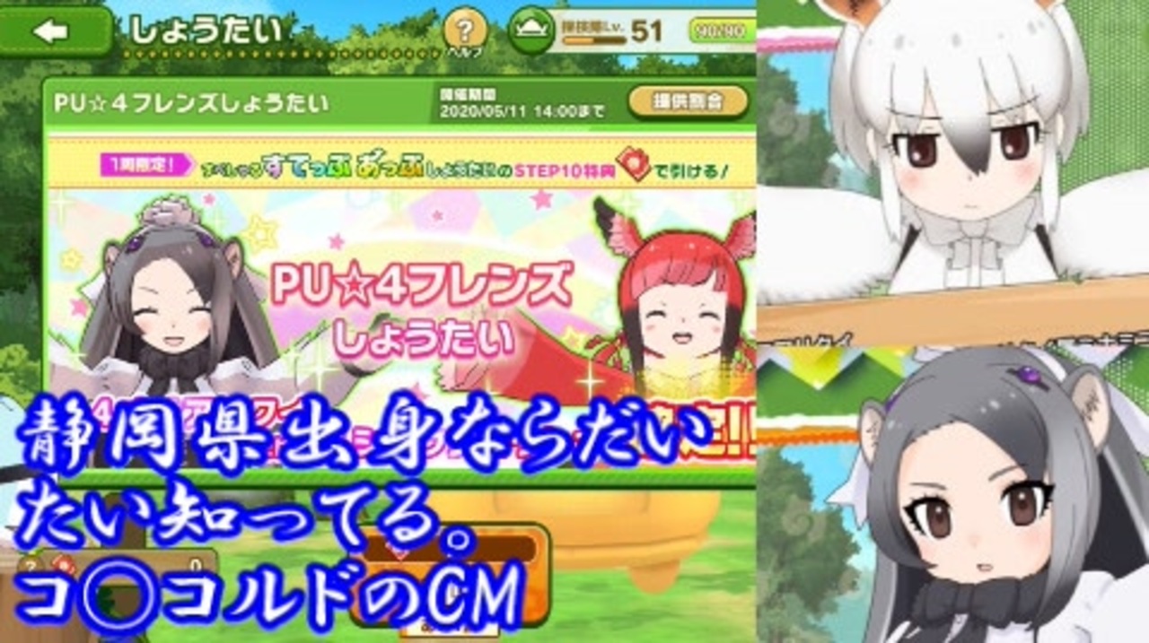 人気の オオアリクイ けものフレンズ 動画 10本 ニコニコ動画