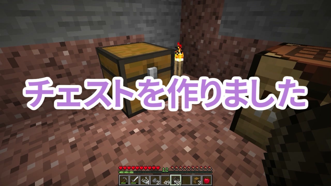 人気の ゆっくりｍinecraft 動画 4 763本 13 ニコニコ動画