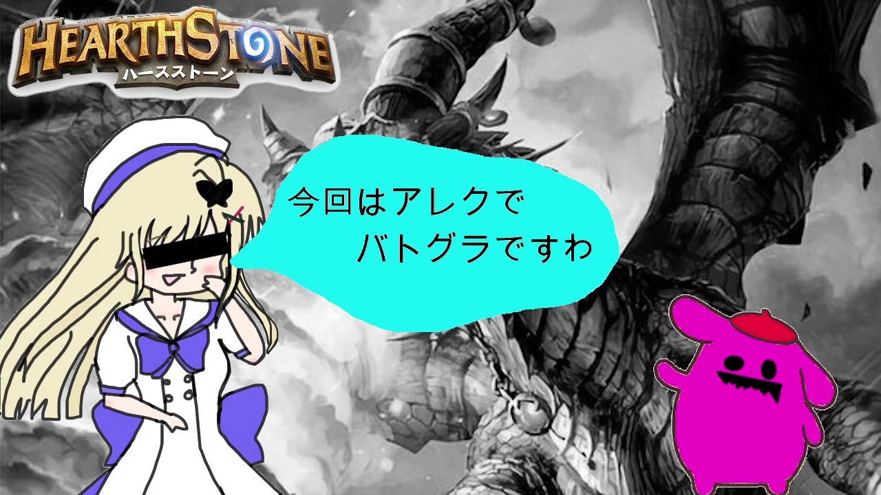 アレク ストラー ザ