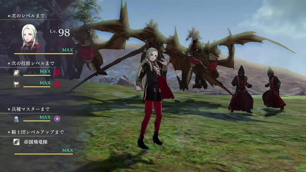 Fe風花雪月 黒鷲の学級カンスト台詞まとめ ニコニコ動画