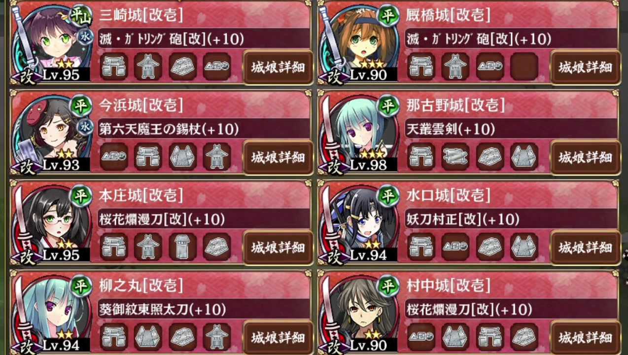 張子の虎は辰砂を召して 絶壱 難 2改以下 ニコニコ動画
