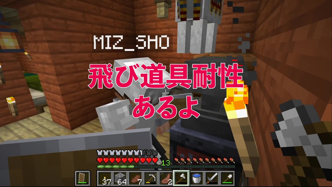 人気の ｍｉｎｅcraft 動画 155 9本 39 ニコニコ動画