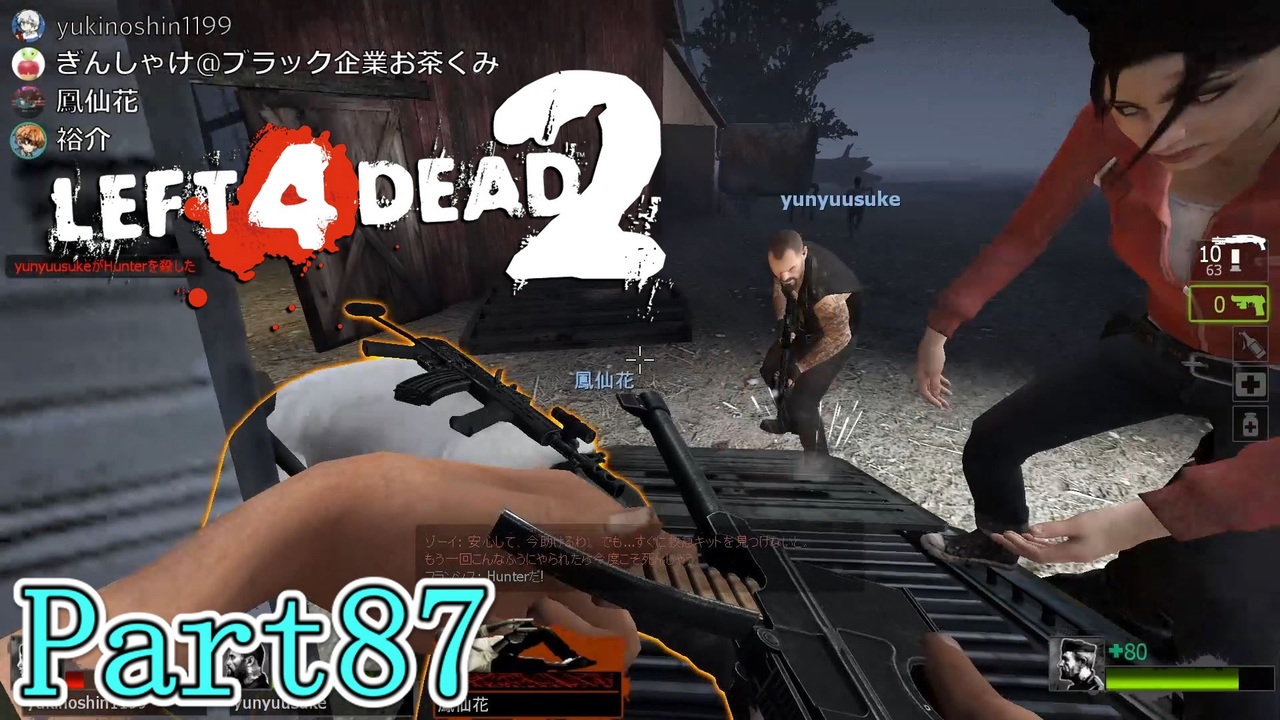 100以上 ゾーイ L4d これらの画像を無料でダウンロードしてください