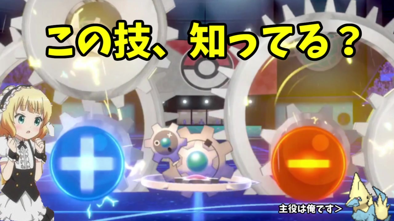 人気の ライボルト 動画 29本 ニコニコ動画