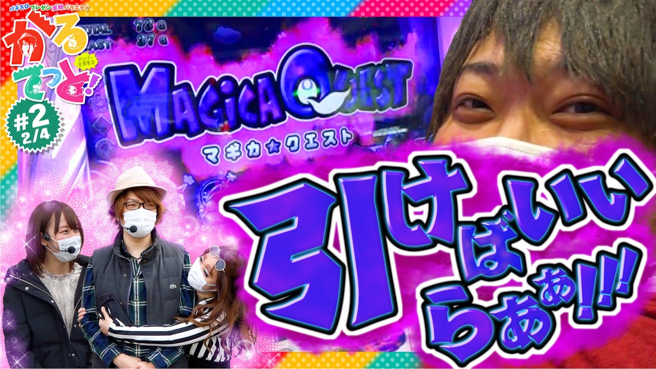 人気の 七瀬なつみ 動画 13本 ニコニコ動画