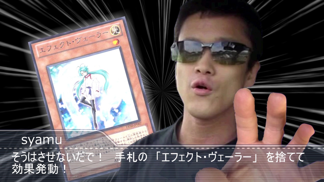 遊戯王デュエルホモンスターズ 全15件 とうふのたべかたさんのシリーズ ニコニコ動画