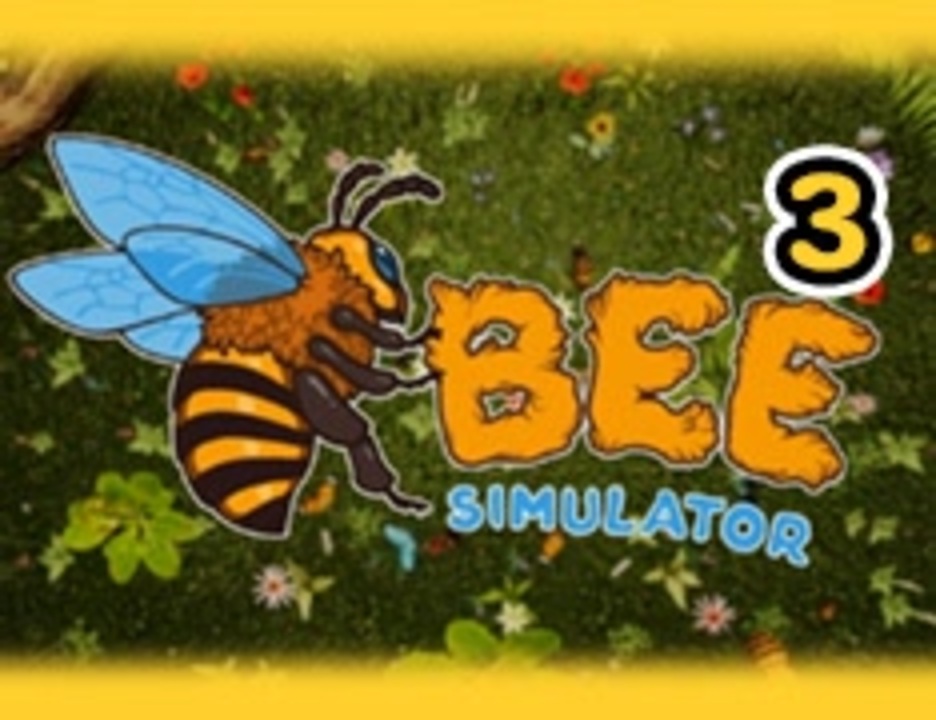 スズメバチ オリエント
