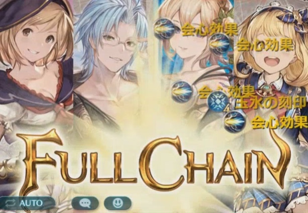 人気の グランブルーファンタジー グランブルーファンタジー 動画 14 493本 22 ニコニコ動画