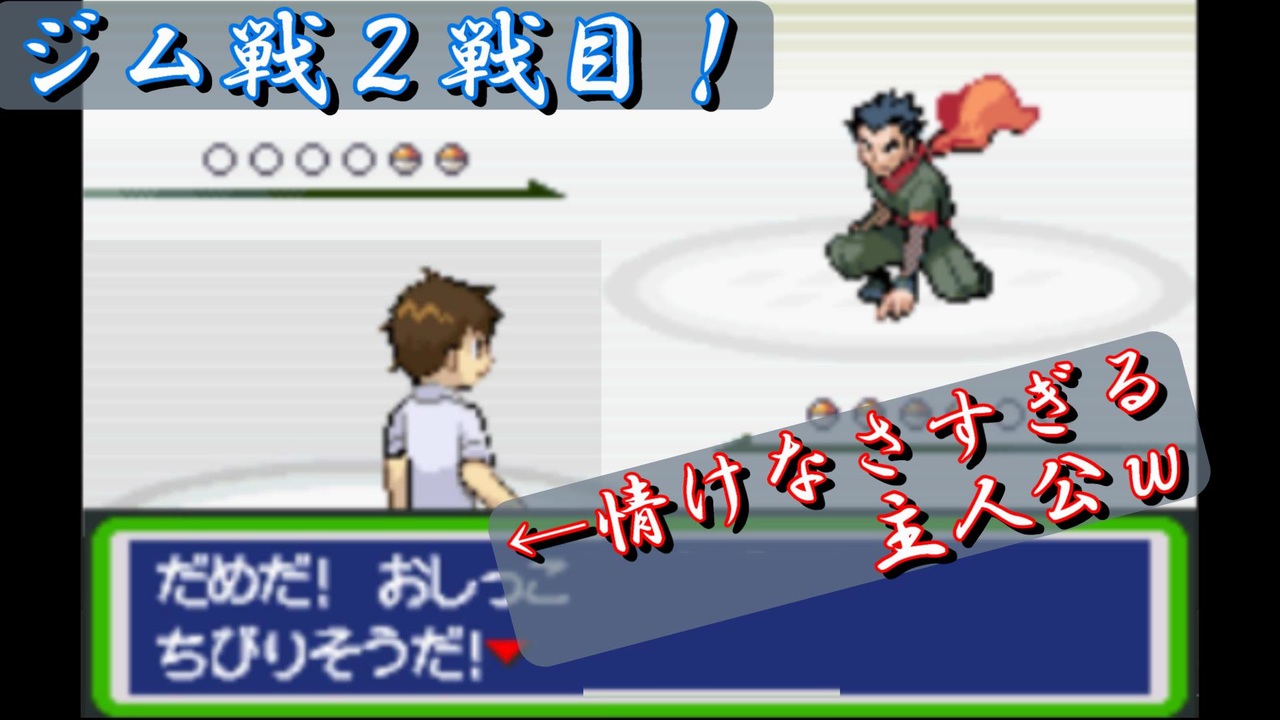 人気の ゲーム 改造ポケモン 動画 3 293本 26 ニコニコ動画