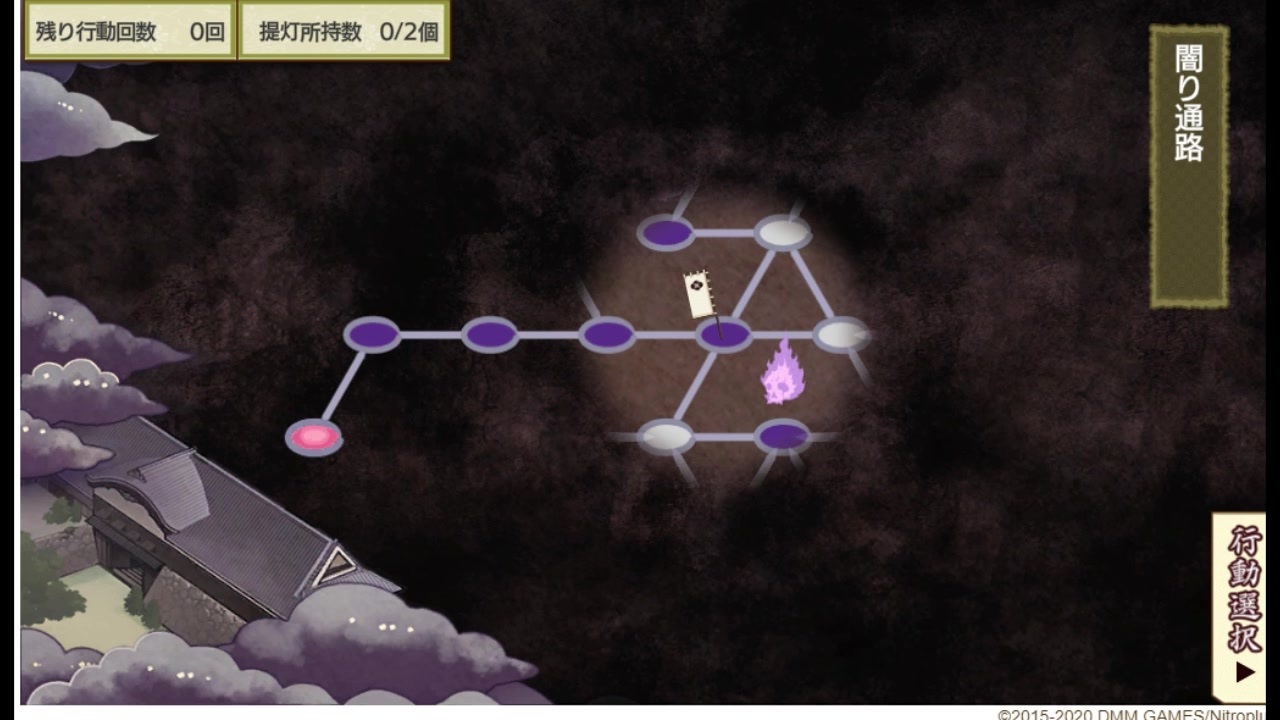 刀剣乱舞 特命調査慶長熊本 闇り通路 マップbgm 闇り通路 ニコニコ動画