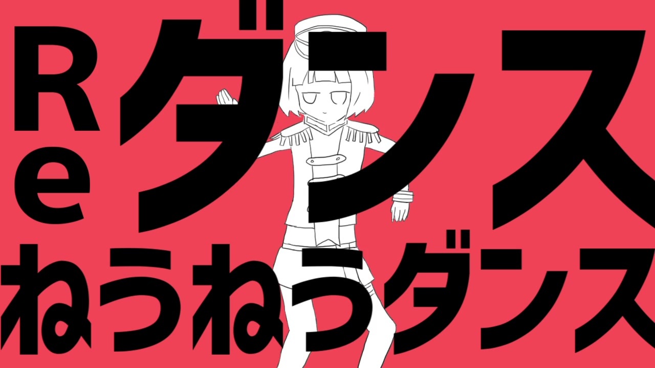 同人誌、music video