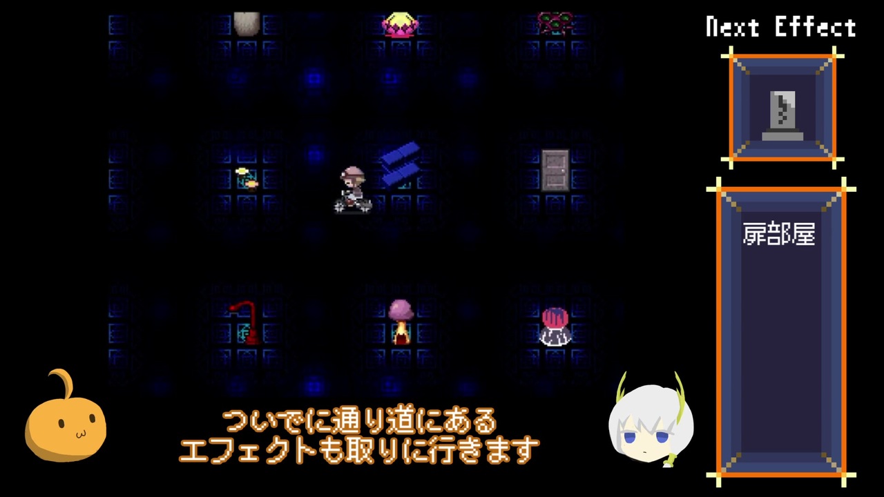 人気の ゆめにっき派生実況part1リンク 動画 12本 ニコニコ動画