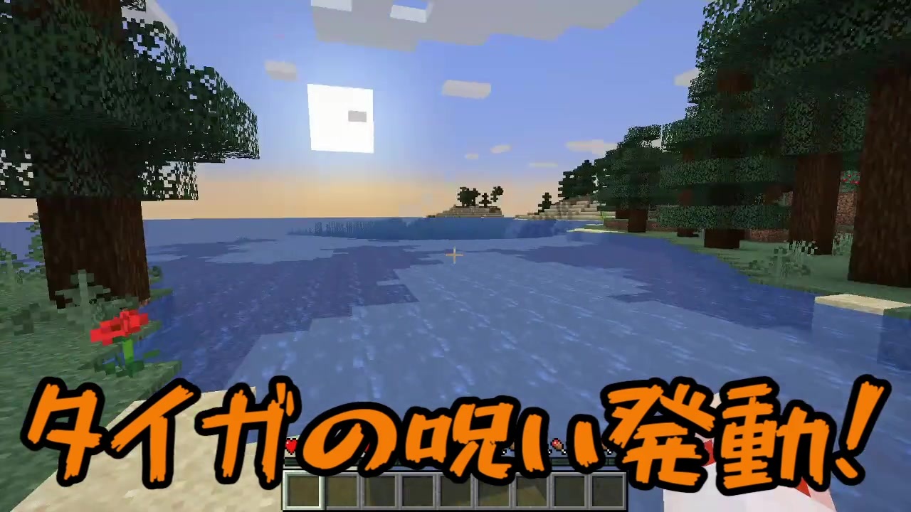 ゆっくり実況 騒がしい三人組でマインクラフト生活 01 Minecraft マイクラ ニコニコ動画