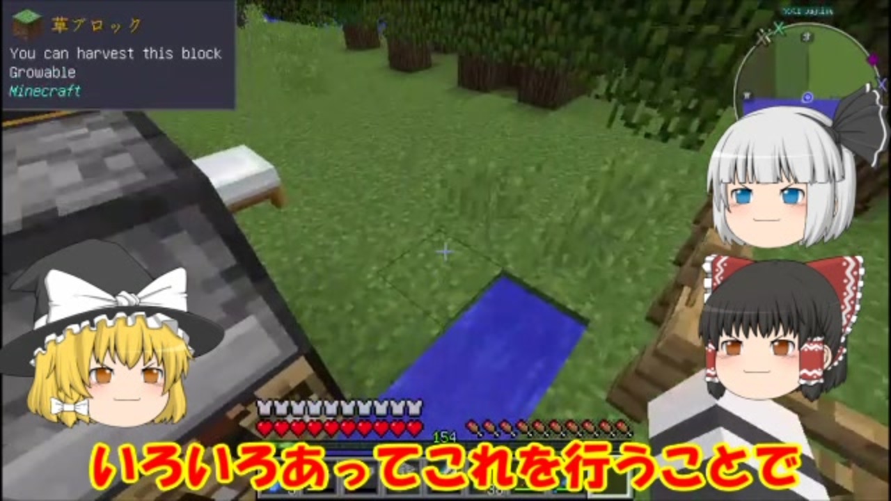 あげなおしました 自動化した世界でニート生活 Part5 ゆっくり実況 マインクラフト ニコニコ動画