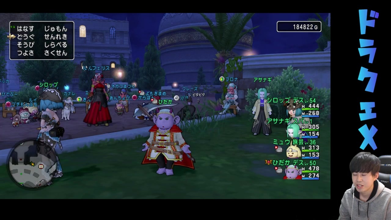 人気の ｄｑｘ 動画 5 402本 21 ニコニコ動画