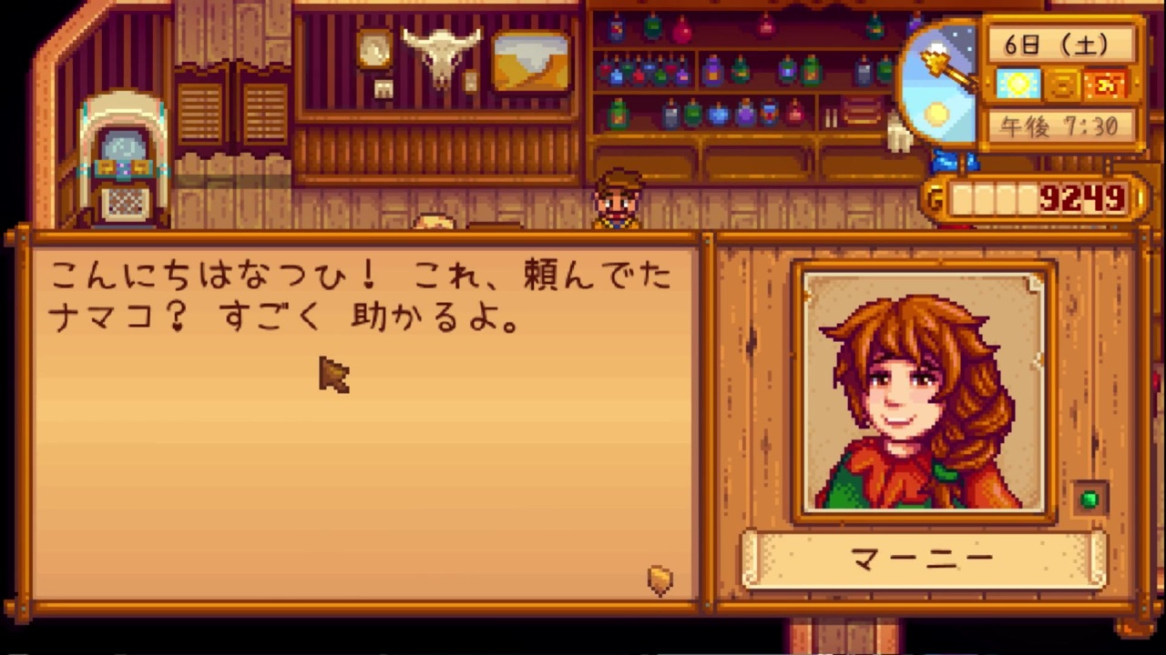 人気の Stardewvalley 動画 4 438本 25 ニコニコ動画