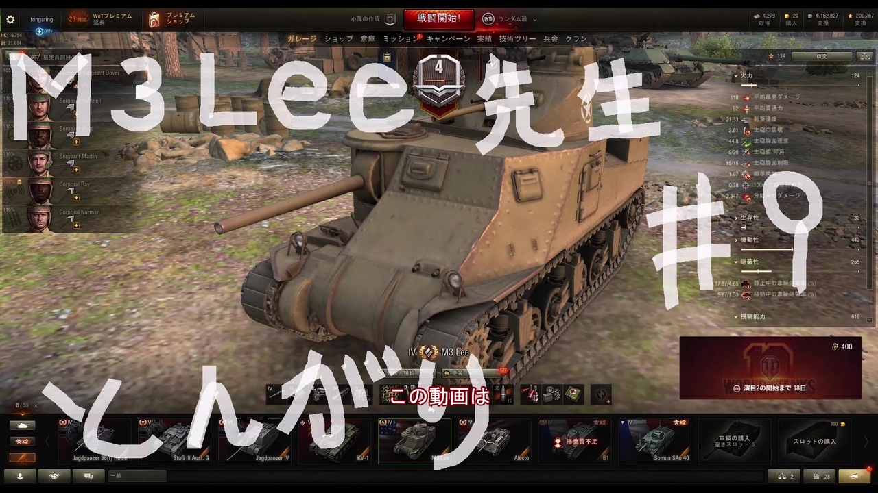 人気の Lee先生 動画 13本 ニコニコ動画