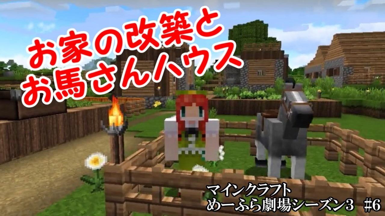 人気の Minecraft ゆっくり実況プレイ 動画 46 285本 24 ニコニコ動画