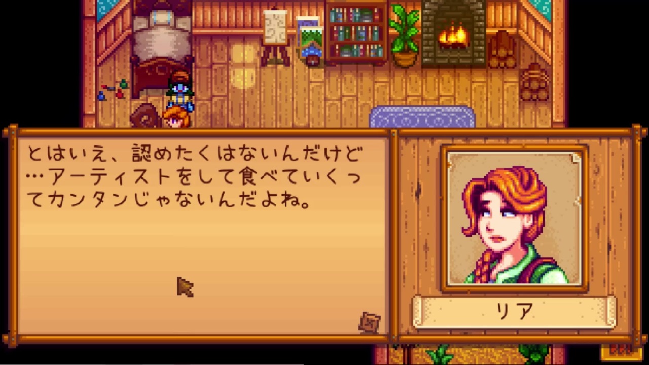 人気の Stardewvalley 動画 4 438本 25 ニコニコ動画