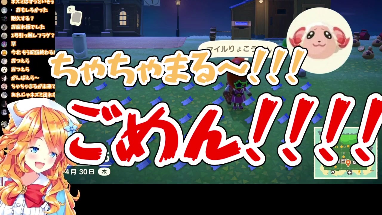 あつ森 人気住人の魅力に屈することなくちゃちゃまるへの想いを貫き通す御伽原江良 にじさんじ ニコニコ動画