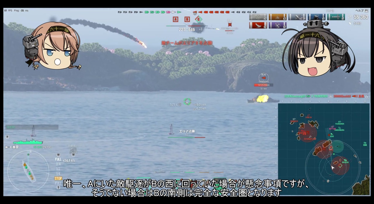 人気の 秋月 艦コレ 動画 315本 3 ニコニコ動画
