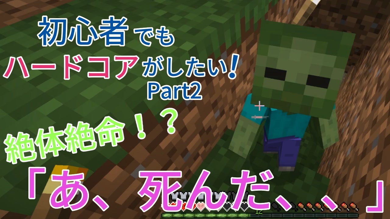 人気の Minecraft ゆっくり実況プレイ 動画 46 285本 24 ニコニコ動画