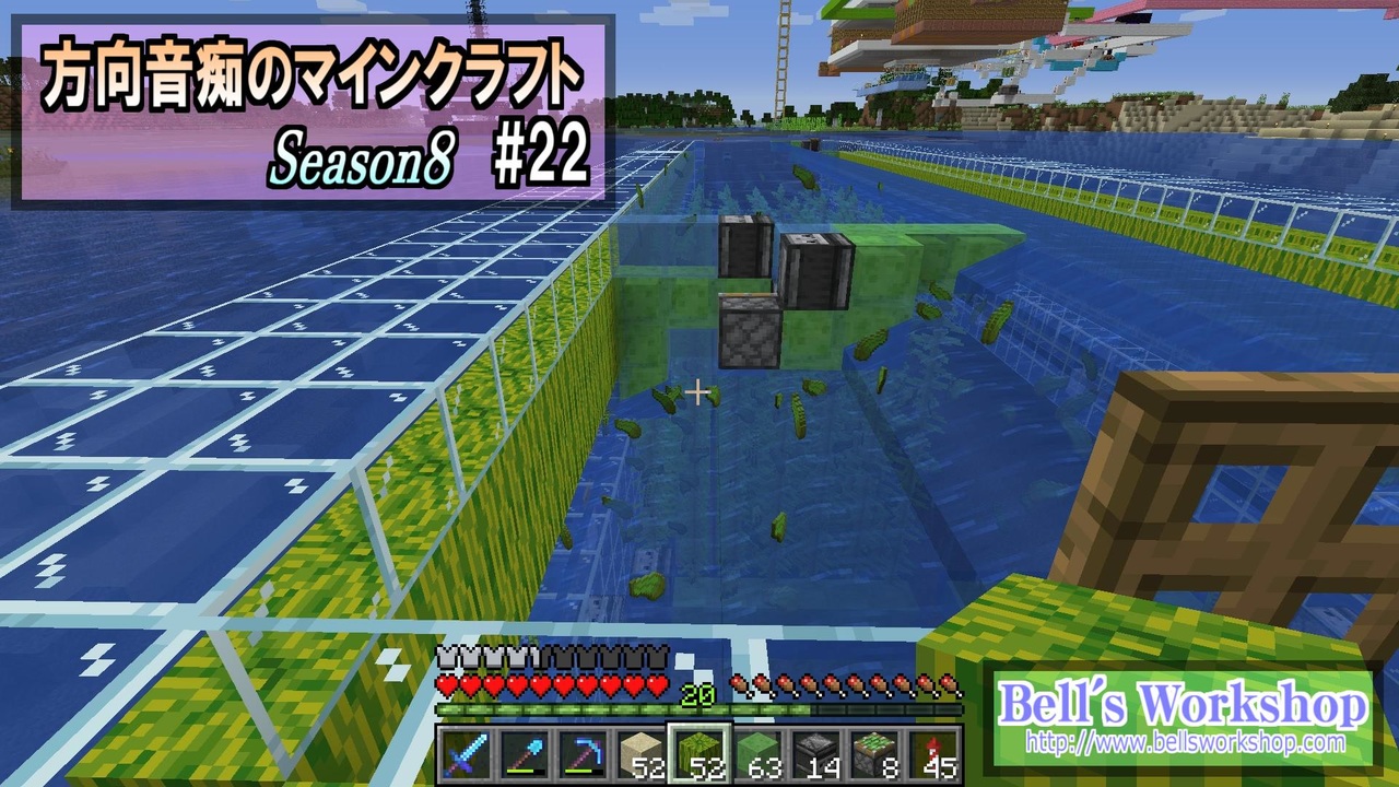 Minecraft 方向音痴のマインクラフト Season8 Part22 ゆっくり実況 ニコニコ動画