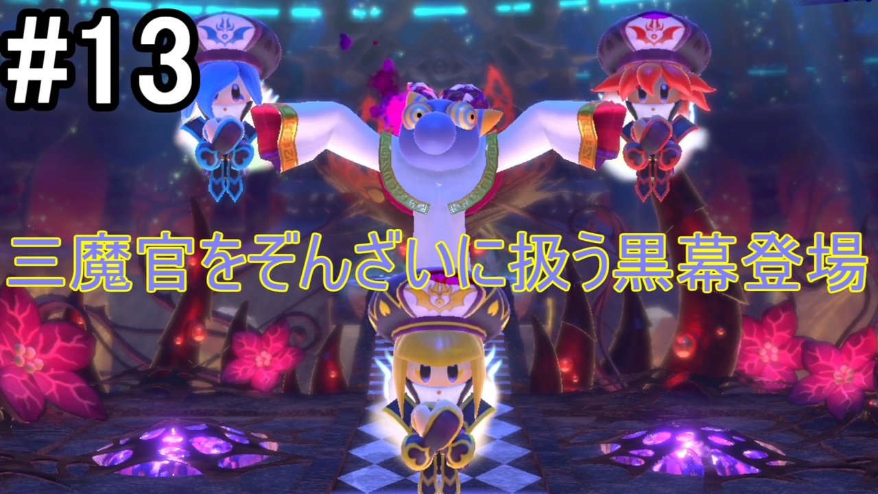 人気の ラヴォスコア 動画 11本 ニコニコ動画