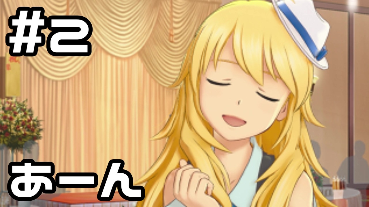 インスピレーション アイマス Ss シリアス 最優秀ピクチャーゲーム