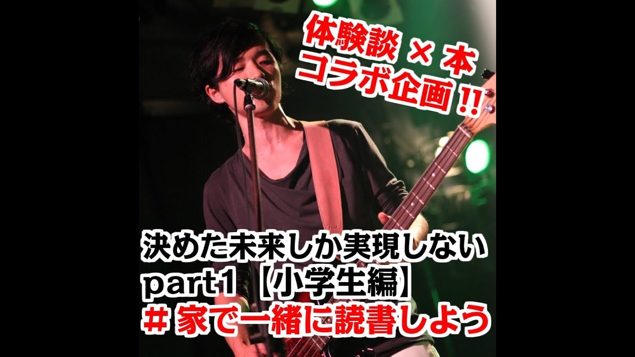 人気の 本田健 動画 5本 ニコニコ動画