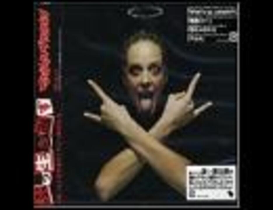 Песня maximum the hormone chuchu lovely. Группа maximum the Hormone альбомы. Maximum the Hormone Buiikikaesu. Maximum the Hormone Buiikikaesu обложка. Maximum the Hormone - bu-ikikaesu (2007).