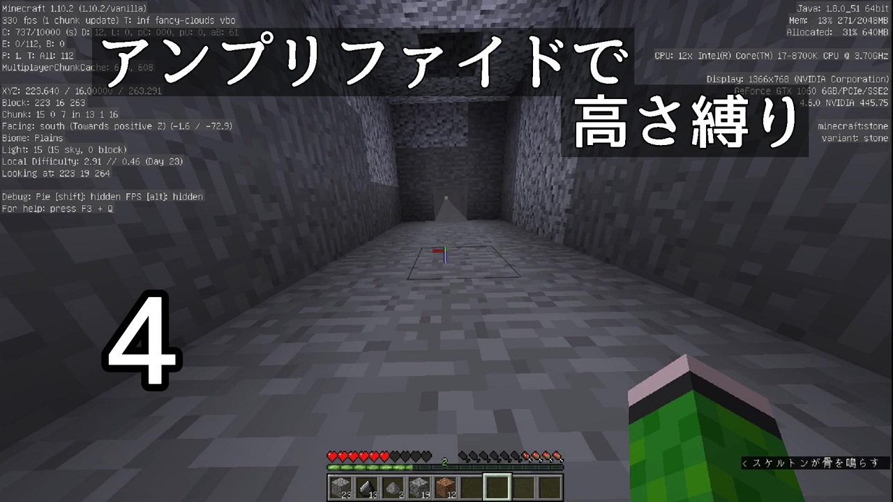 Minecraft アンプリファイドで高さ縛り 5 結月ゆかり実況 ニコニコ動画