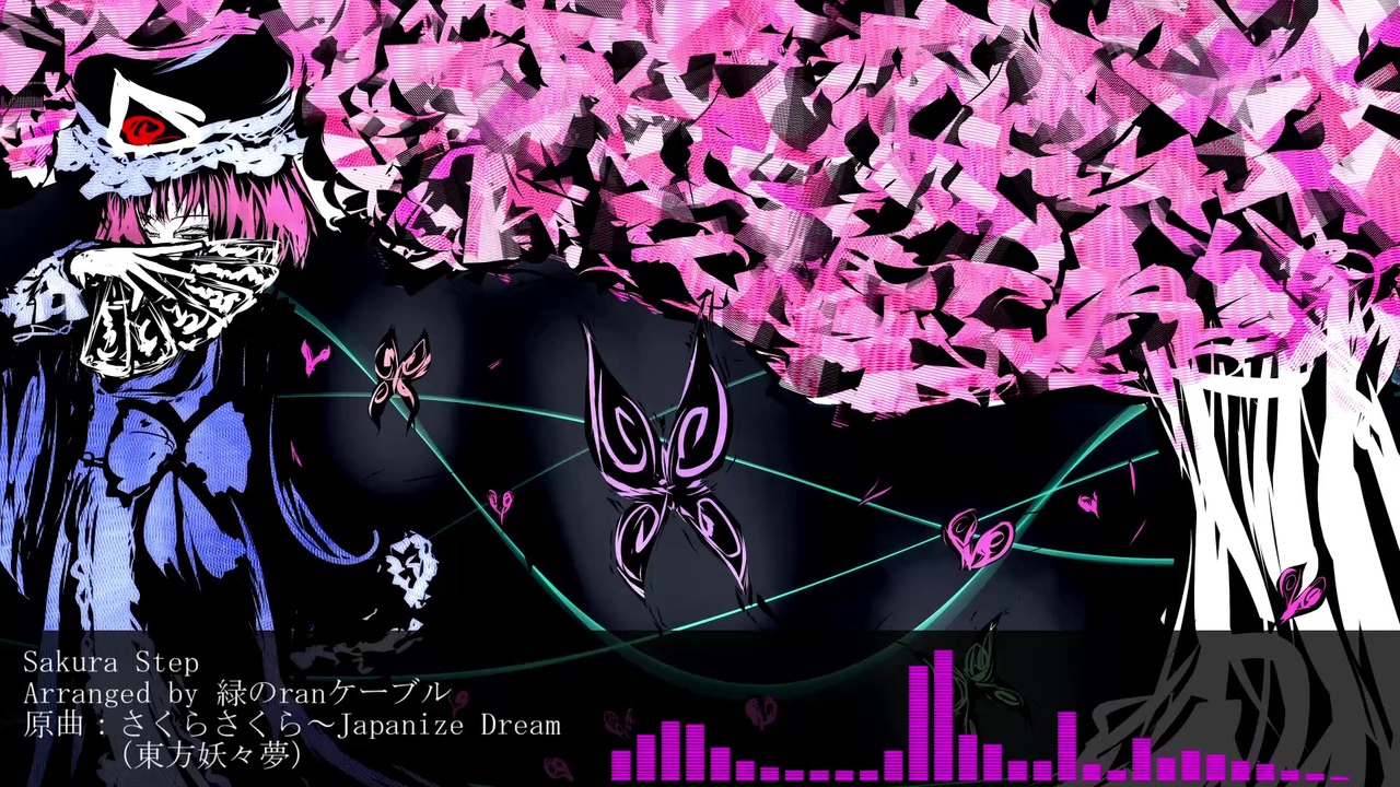 東方自作アレンジ Sakura Step さくらさくら Japanize Dream ニコニコ動画