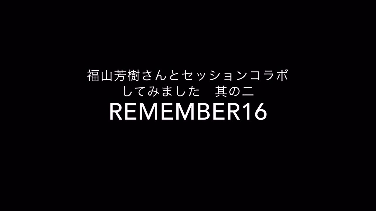 人気の マクロス7 Remember16 動画 35本 ニコニコ動画