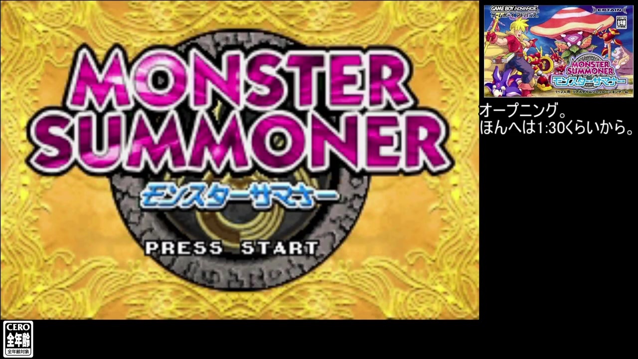 期間限定　モンスターサマナー RTS】モンスターサマナー PART1 - ニコニコ動画