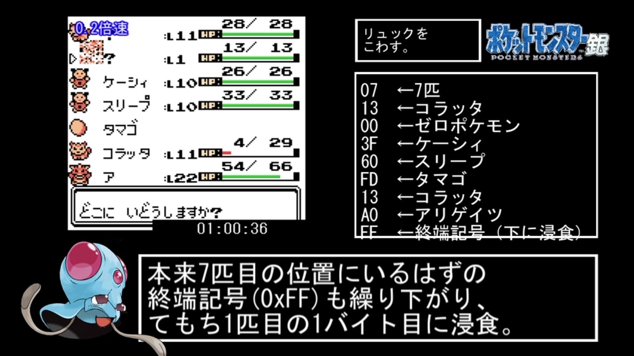 人気の 任意コード実行 動画 100本 ニコニコ動画