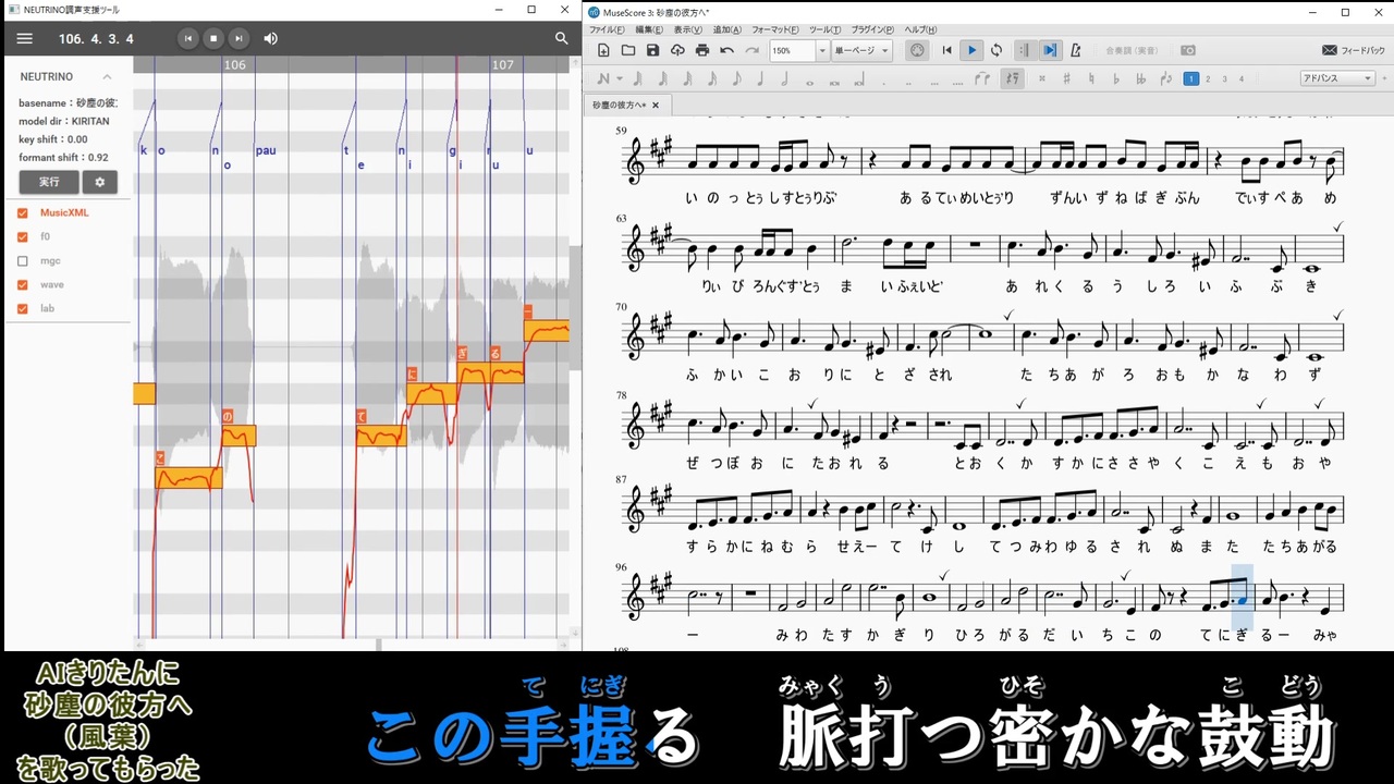 人気の 砂塵の彼方へ 動画 22本 ニコニコ動画