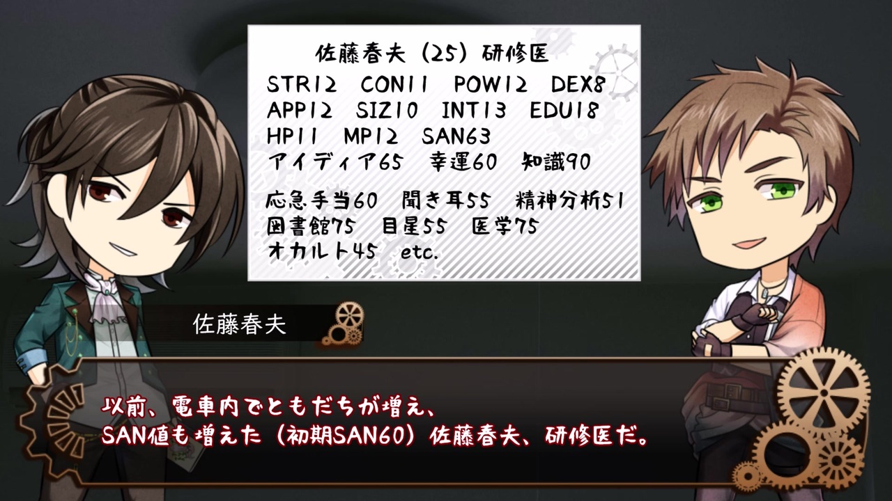 人気の 文アル卓ゲ完結済リンク 動画 48本 ニコニコ動画