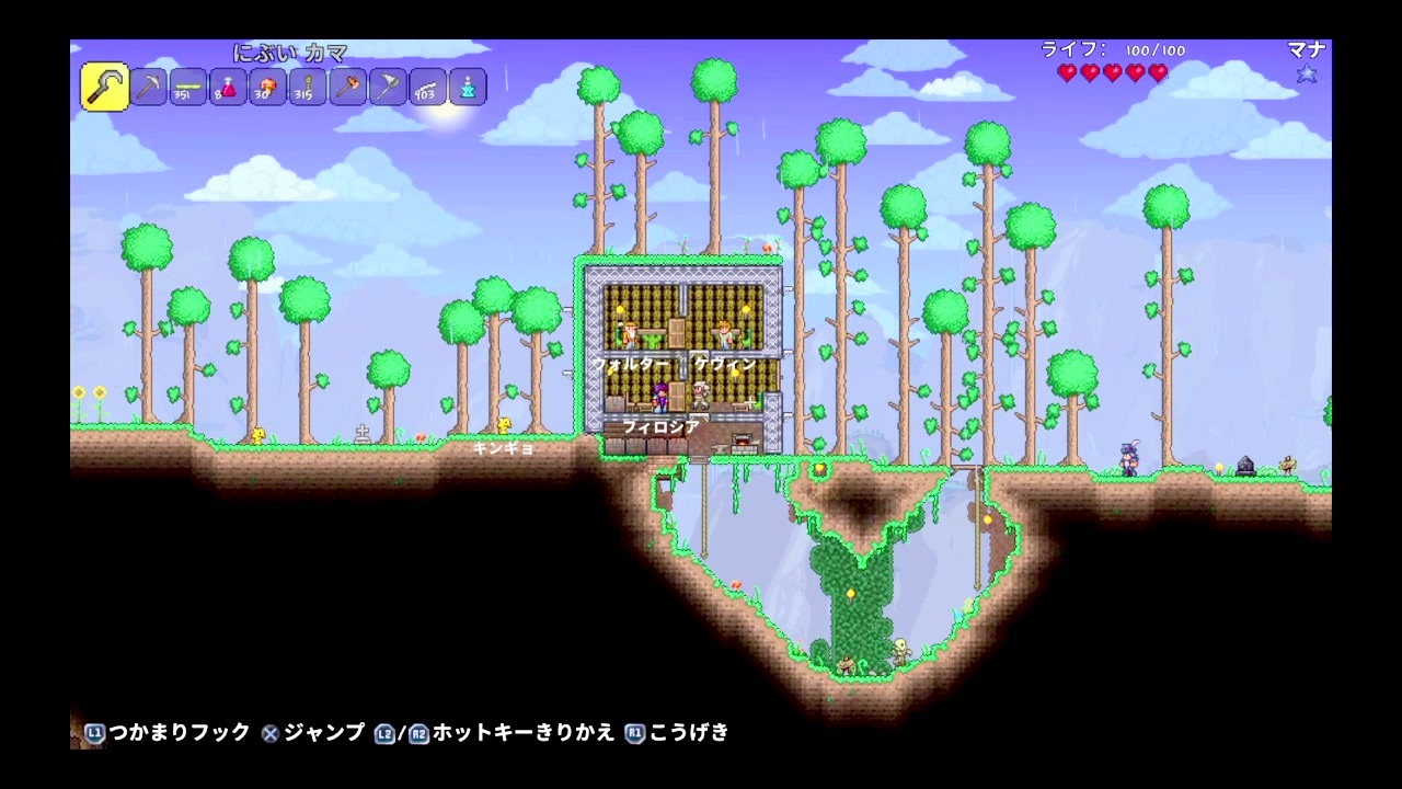人気の テラリア 動画 3 972本 18 ニコニコ動画