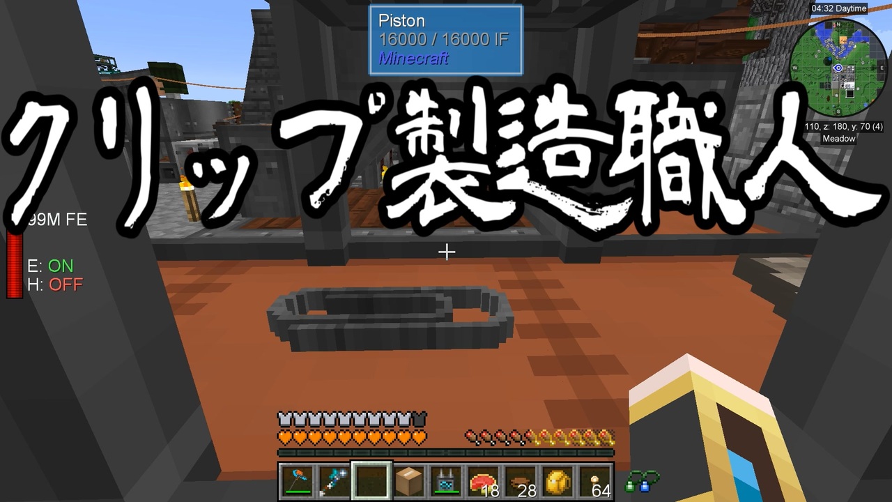 人気の ゆっくりminecraft 動画 7 135本 9 ニコニコ動画