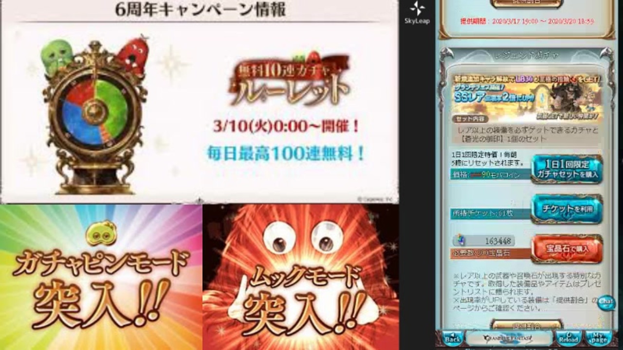 人気の グランブルーファンタジー 完 動画 15 144本 37 ニコニコ動画